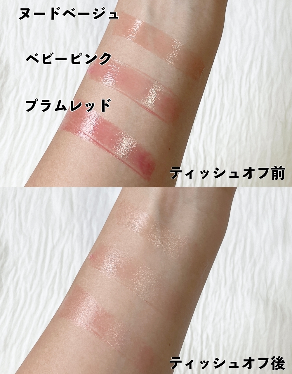 ロート製薬のおすすめコスメ「リップフォンデュ」