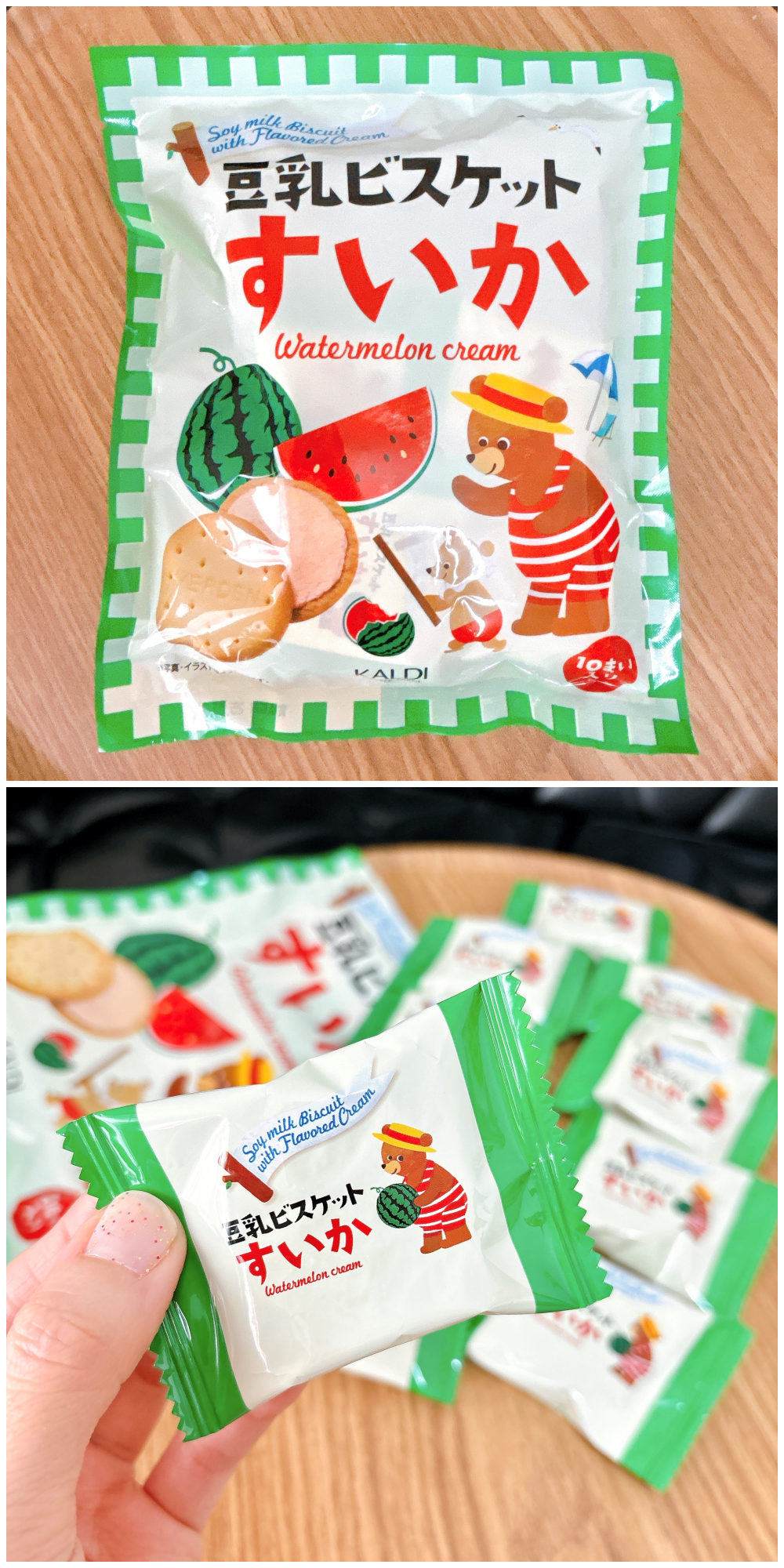 KALDI(カルディ)のおすすめのお菓子「豆乳ビスケット すいかクリーム」