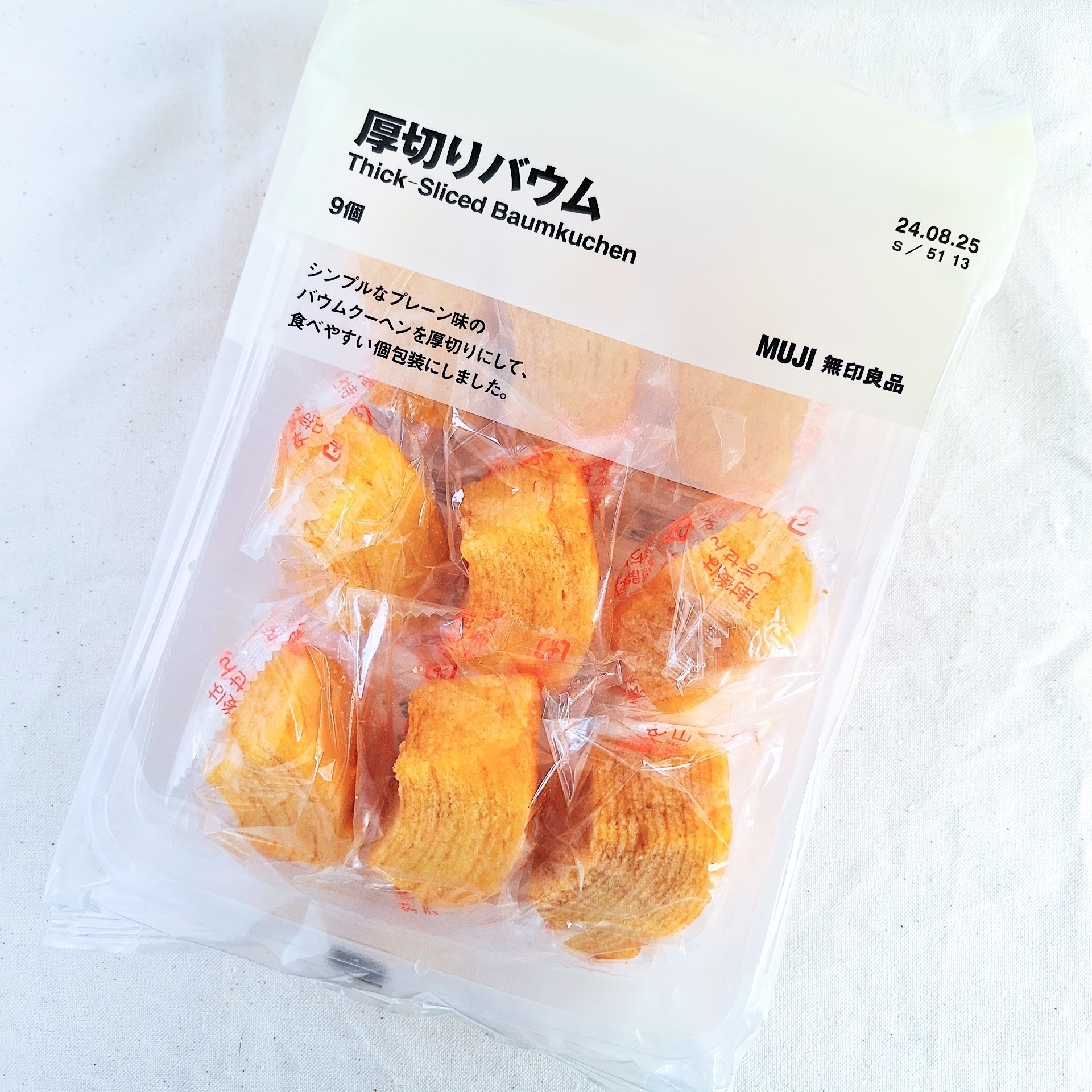 無印良品のおすすめスイーツ「大袋 厚切りバウム」