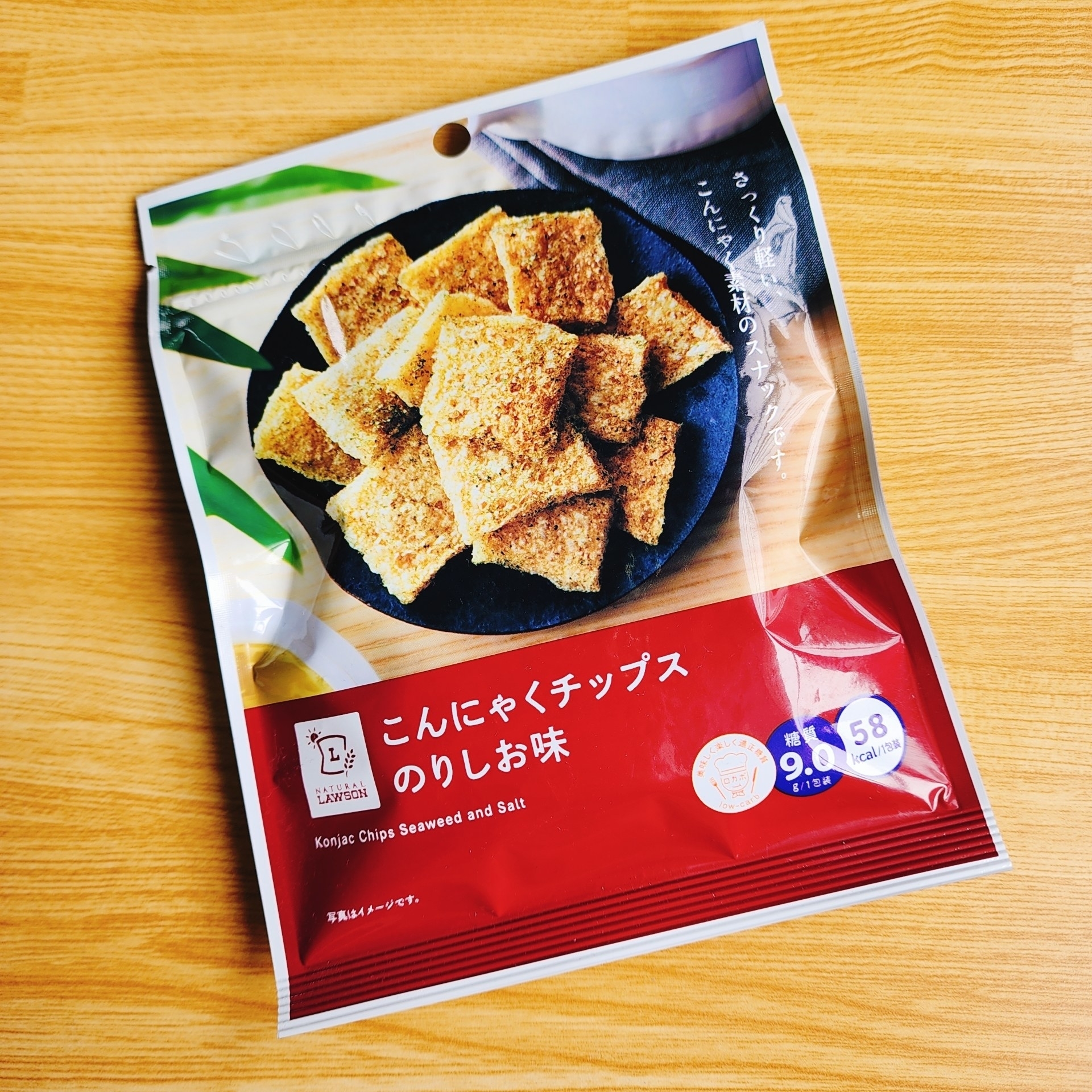 ローソンのおすすめスナック菓子「こんにゃくチップス のりしお味」