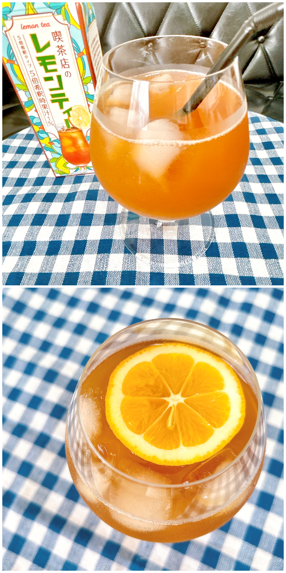 KALDI（カルディ）のおすすめのドリンク「喫茶店のレモンティー」