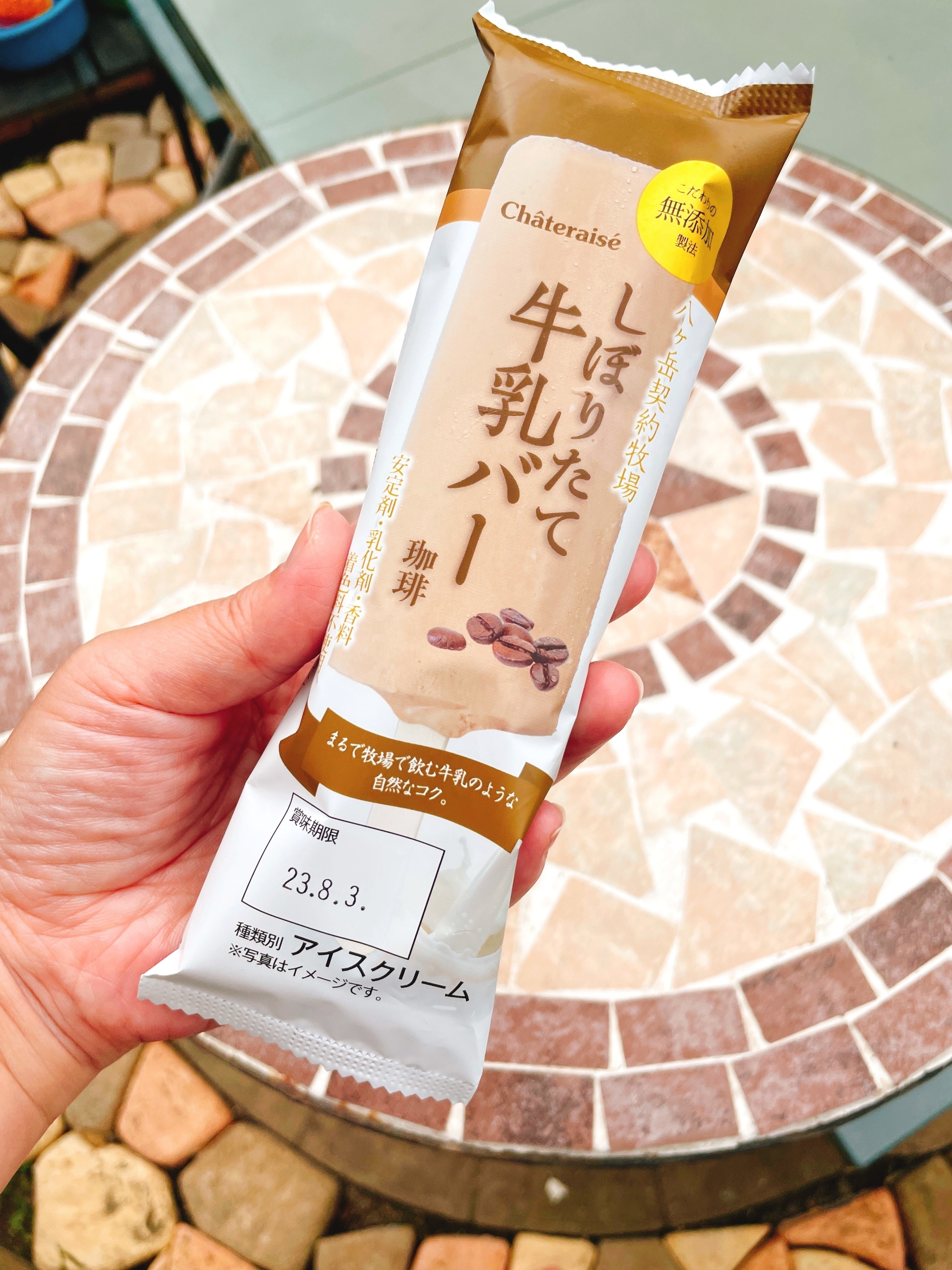 シャトレーゼのおすすめスイーツ「しぼりたて牛乳バー 珈琲」