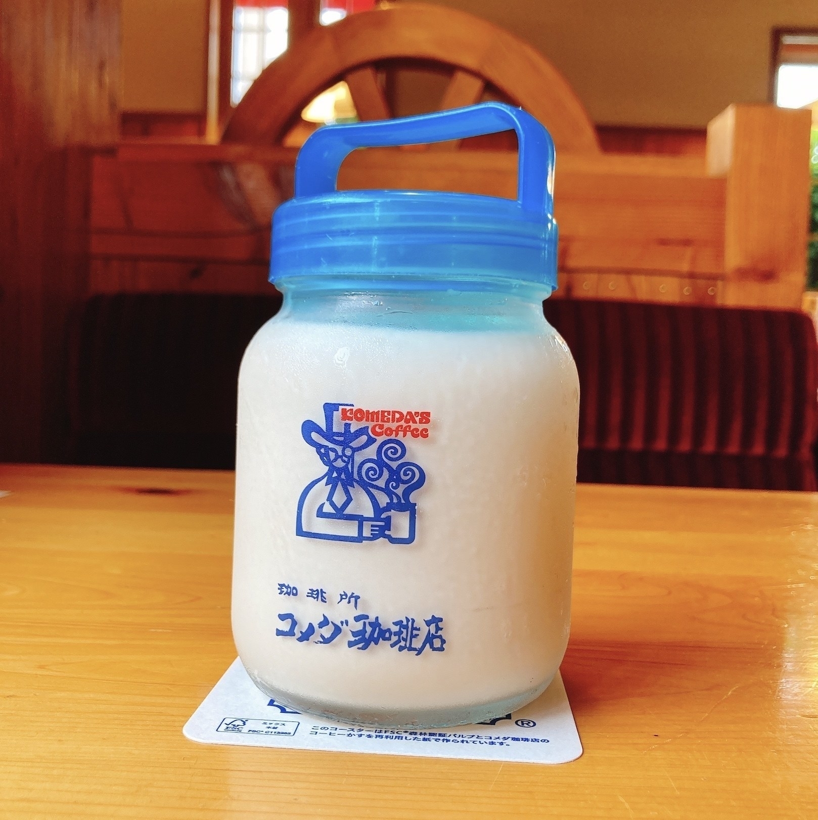 コメダ珈琲店のおすすめのドリンク「コーヒーシェーク」