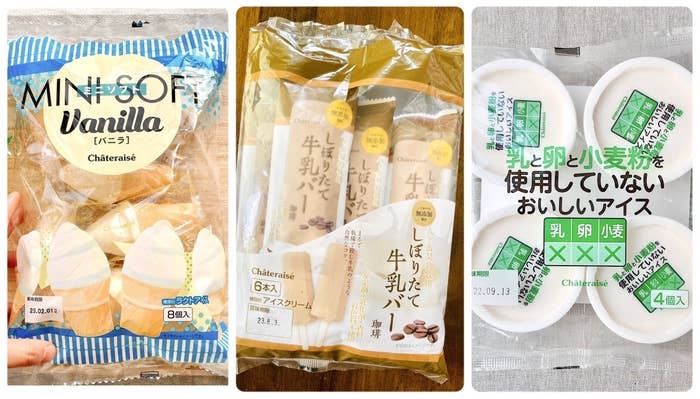 シャトレーゼのおすすめスイーツ「ミニソフトバニラ」「しぼりたて牛乳バー珈琲」「乳と卵と小麦を使用していないおいしいアイス」