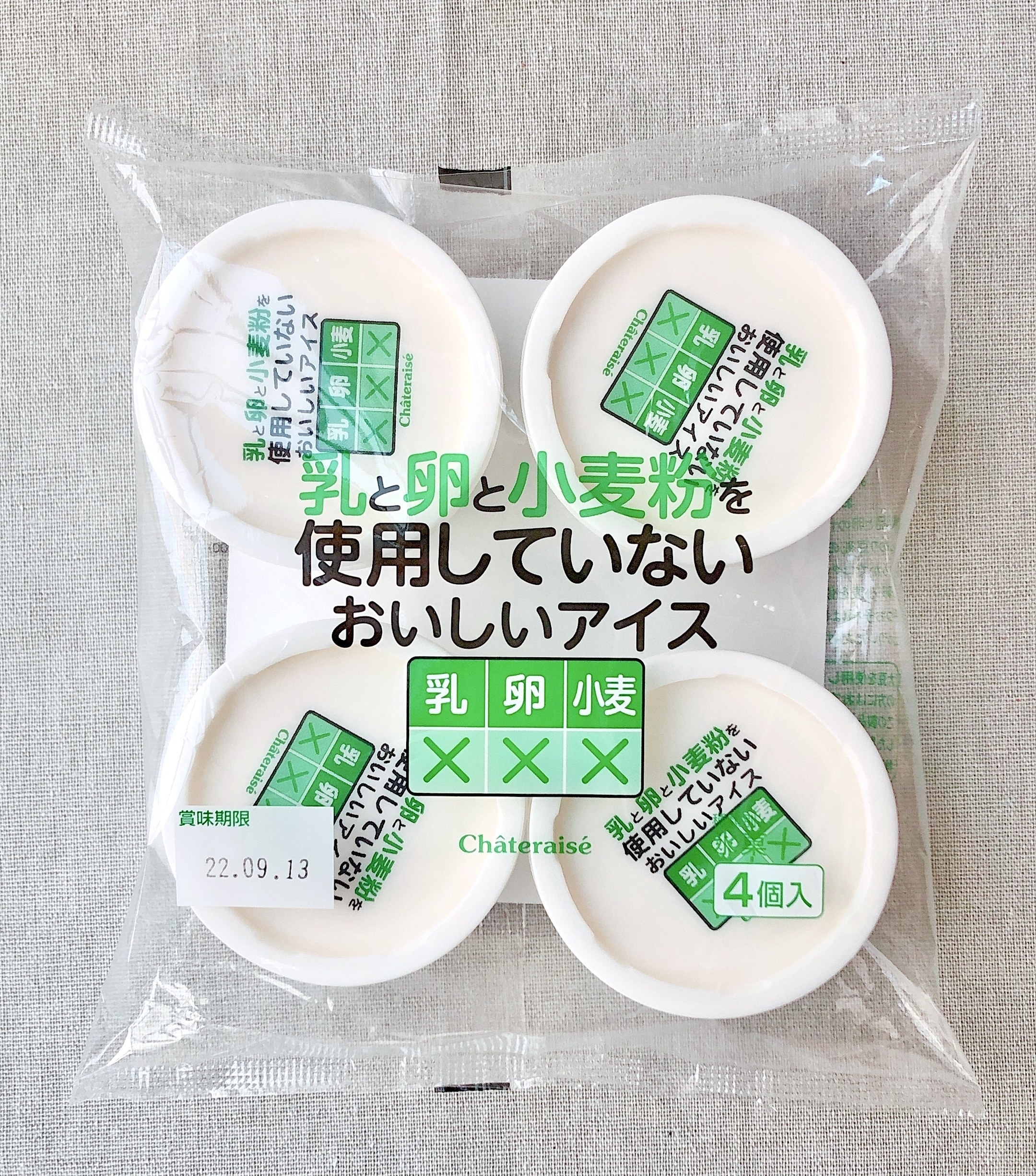シャトレーゼのおすすめスイーツ「乳と卵と小麦粉を使用していないおいしいアイス」