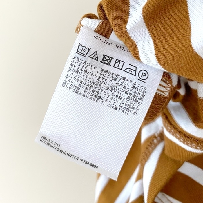 UNIQLO（ユニクロ）のおすすめファッションアイテム「スムースコットンリラックスボーダーT」