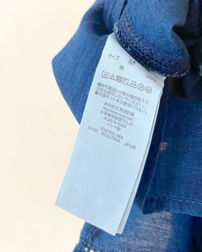 無印良品のおすすめファッションアイテム「婦人 綿ボイル インディゴ染め長袖ブラウス」
