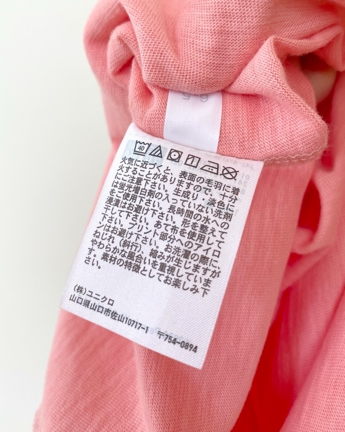 UNIQLO(ユニクロ)のおすすめファッションアイテム「ピーナッツ UT」