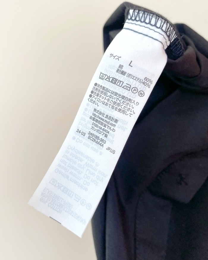 無印良品のおすすめファッションアイテム「婦人 乾きやすいブロード 七分袖ワンピース」