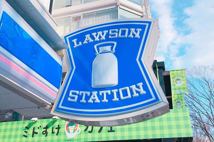 ローソンの青い看板が表示されています。バックに建物が映っています。