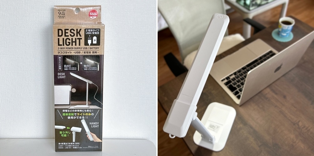 DAISO(ダイソー)のおすすめ便利グッズ「デスクライト ―USB/乾電池 両用―」