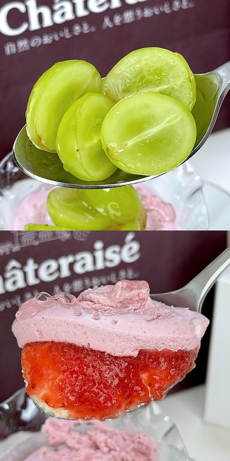 シャトレーゼのおすすめスイーツ「山梨県産シャインマスカットのフルーツパフェ」