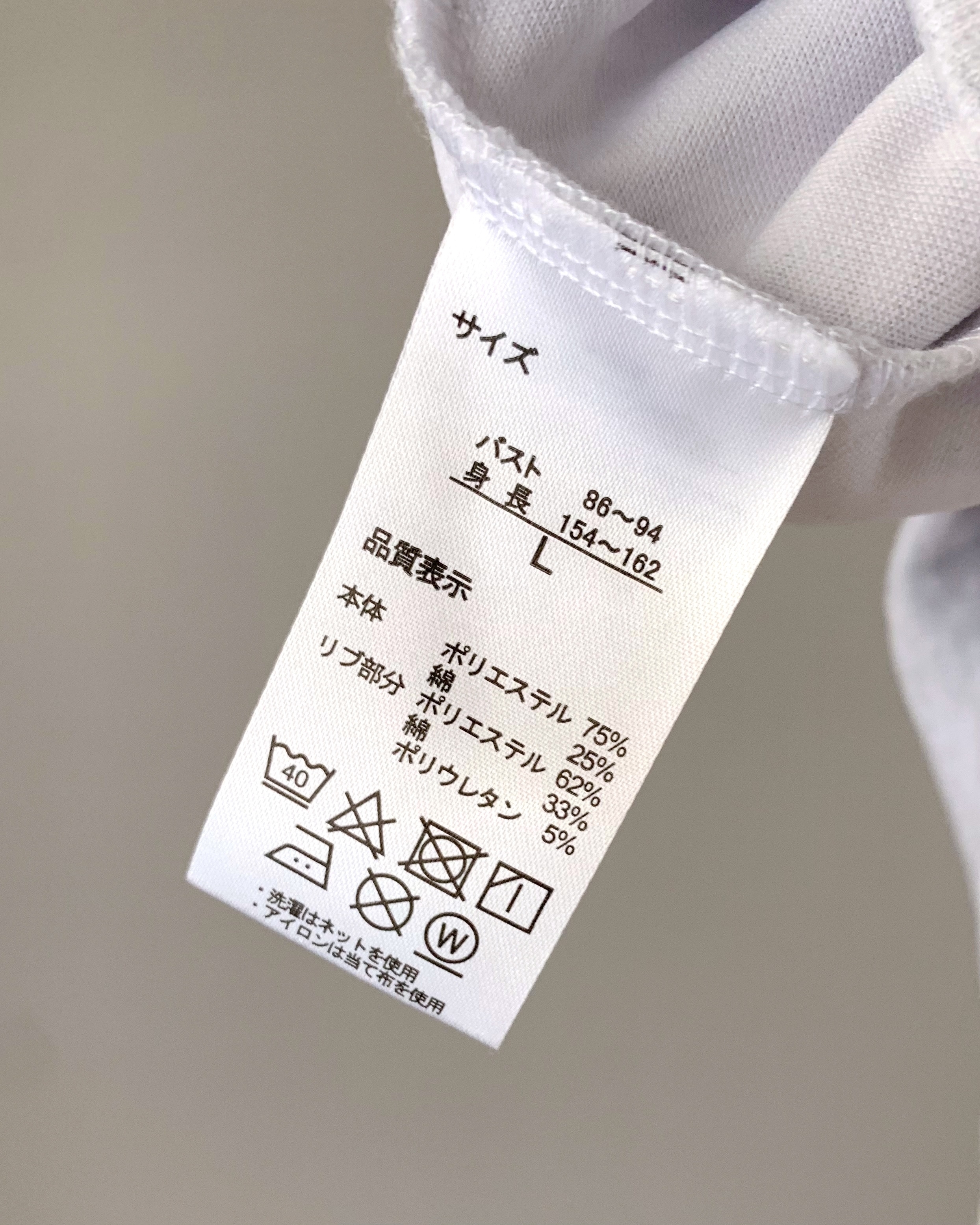しまむらのオススメのトップス「RBダンボハーフZIPTR」