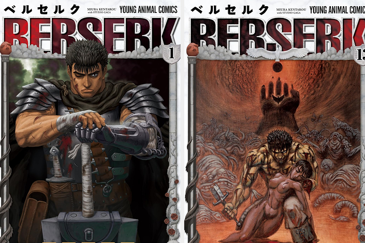 ベルセルク第1巻と第13巻の表紙。第1巻は剣を持つ主人公、ガッツ。第13巻は血まみれの戦闘シーン。
