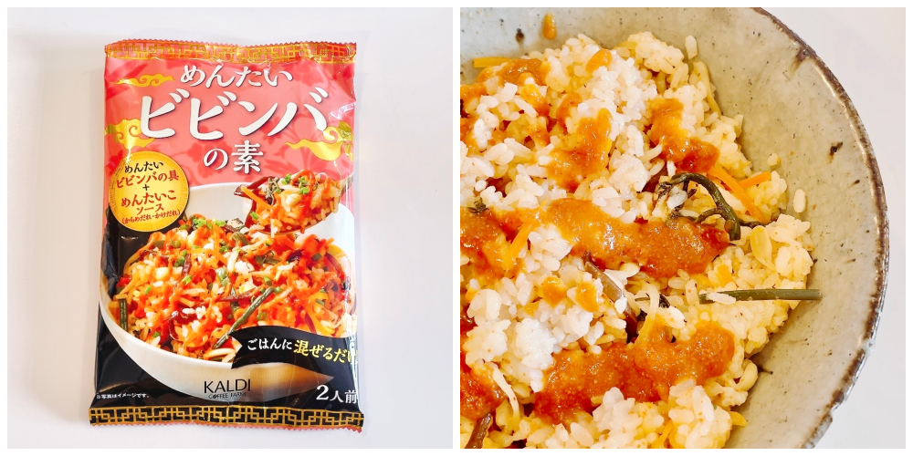 カルディのオススメのフード「めんたいビビンバの素」