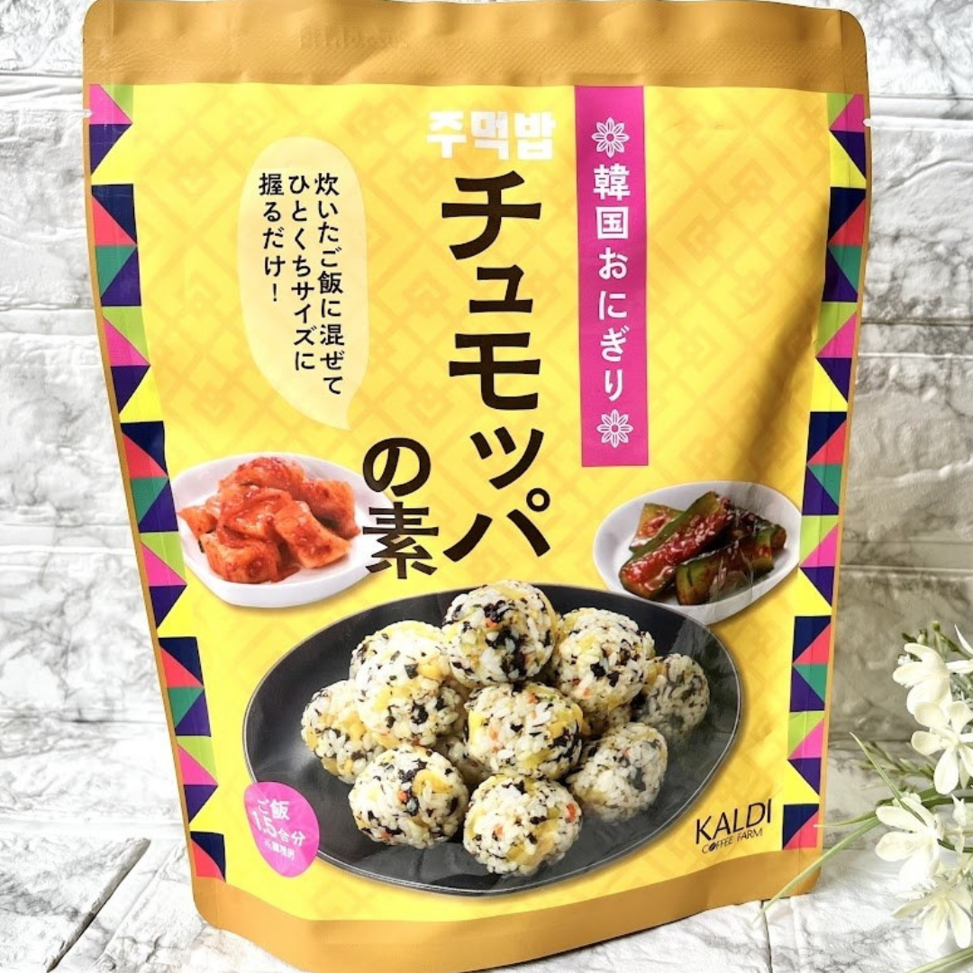 カルディのおすすめ調味料「チュモッパの素」