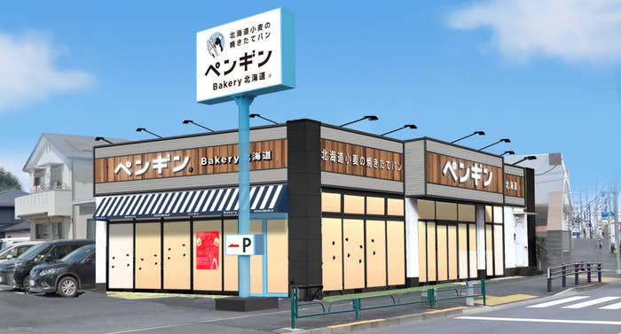 「ペンギンベーカリー国分寺府中街道店　外観イメージ」プレスリリースより
