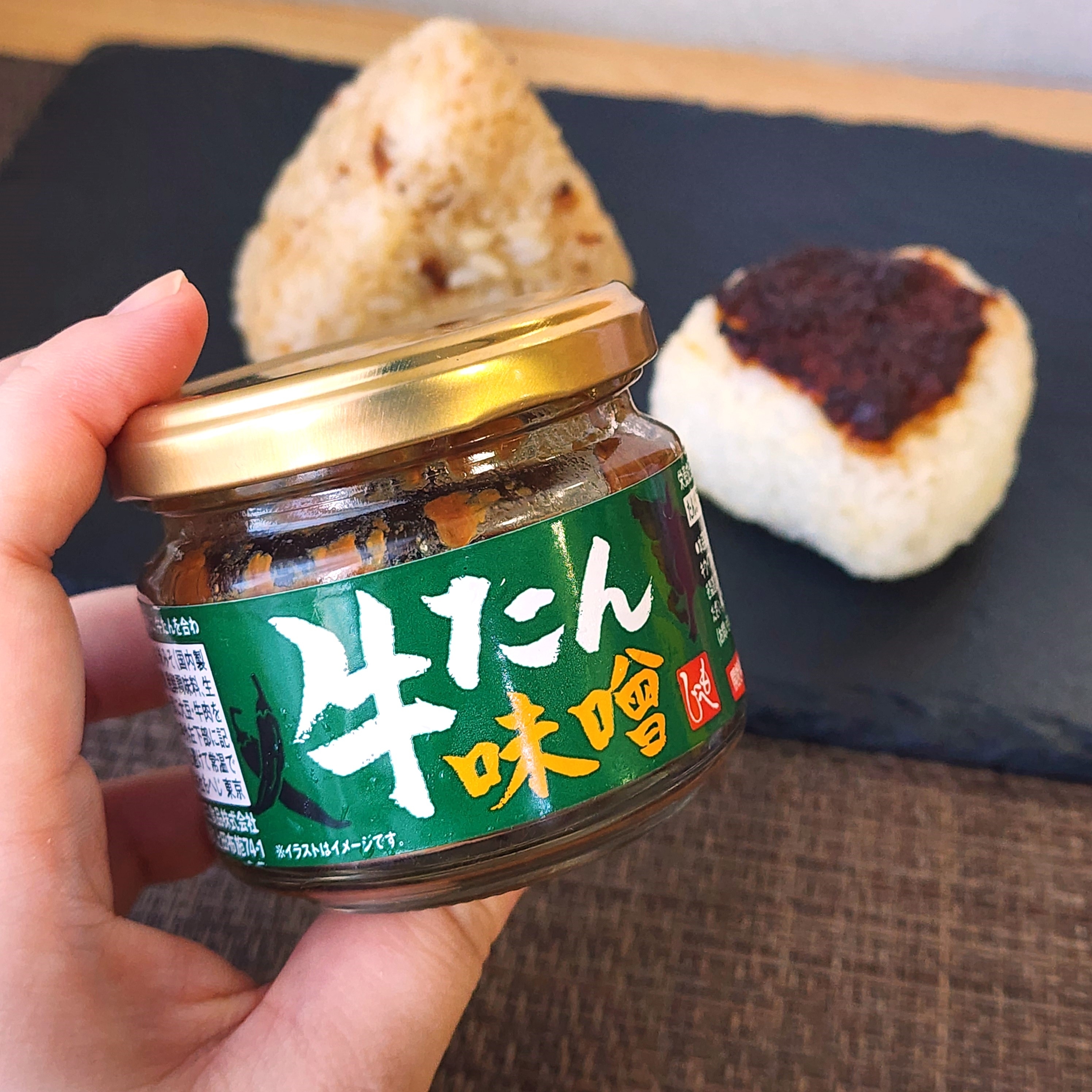 KALDI（カルディ）のおすすめフード「牛たん味噌」