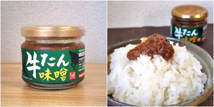 KALDI（カルディ）のおすすめフード「牛たん味噌」