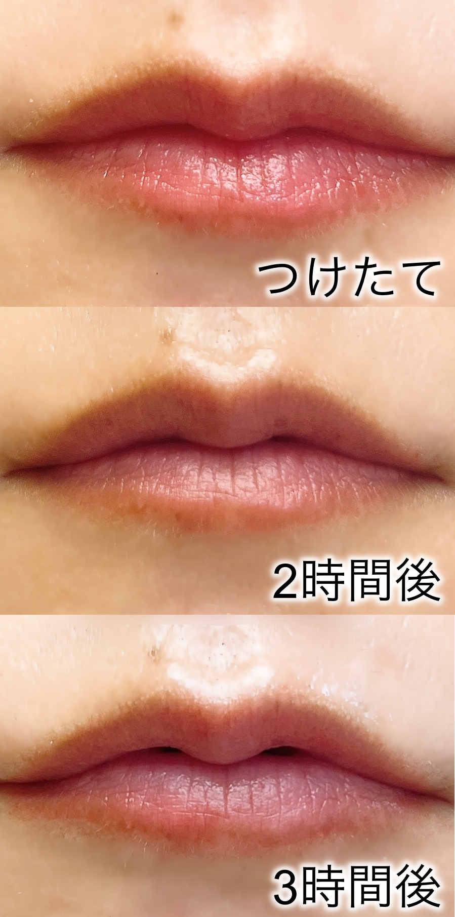 ロート製薬のおすすめコスメ「フラッシュティントリップ」