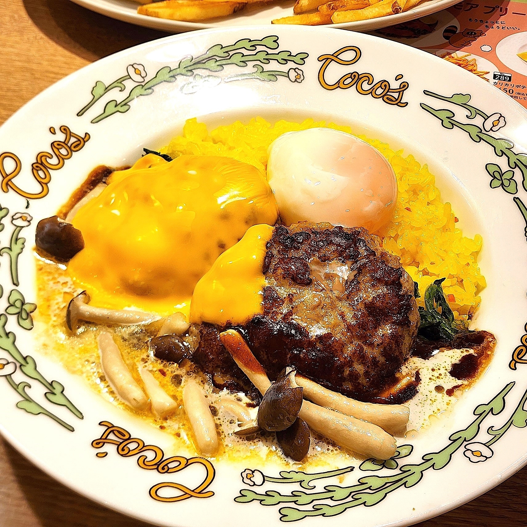 ココスのおすすめフード「ココスのきのこハンバーグプレートダブル」