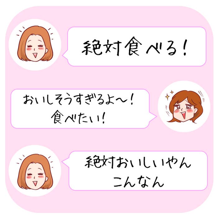 ココスのおすすめスイーツ「シャインマスカットパフェ」