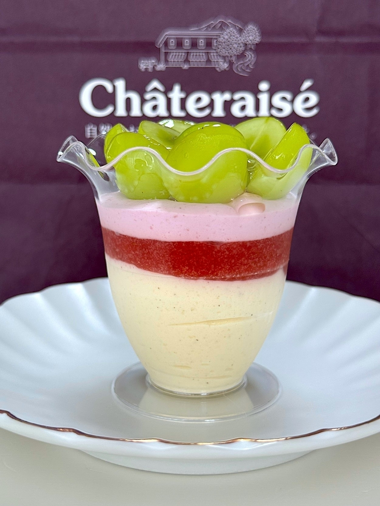 シャトレーゼのおすすめスイーツ「山梨県産シャインマスカットのフルーツパフェ」