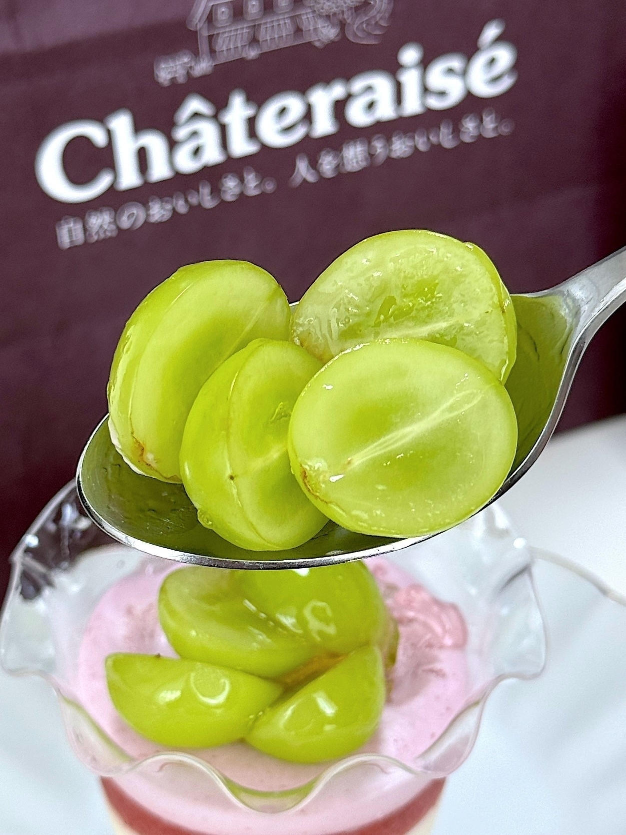 シャトレーゼのおすすめスイーツ「山梨県産シャインマスカットのフルーツパフェ」