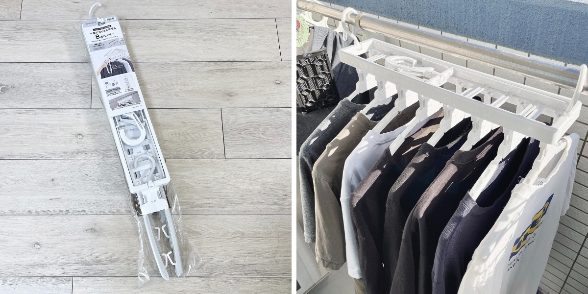 ニトリの便利グッズ「ワンタッチ取り込みスライドアーム8連ハンガー」