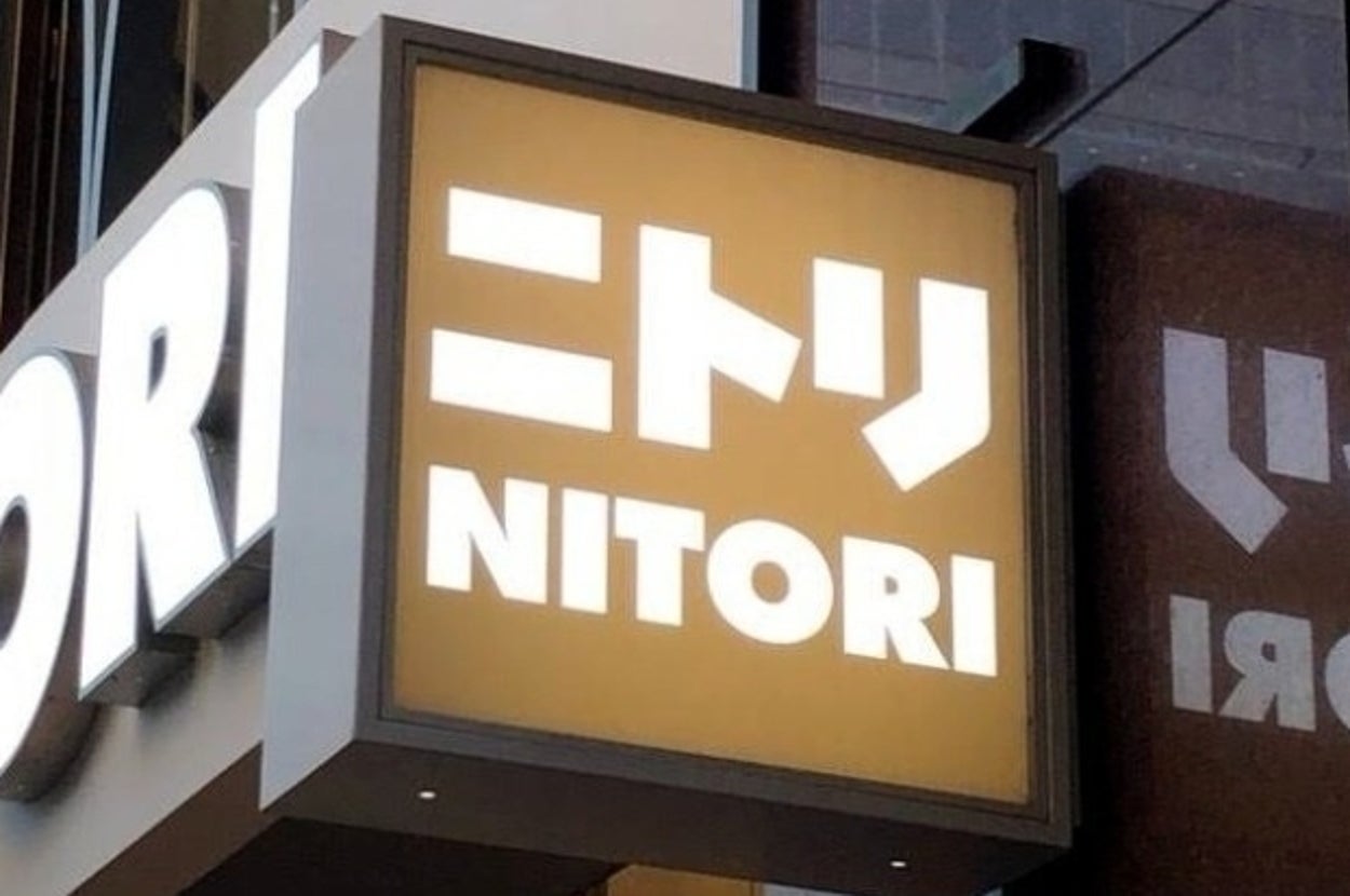 ニトリの店舗看板のクローズアップ。