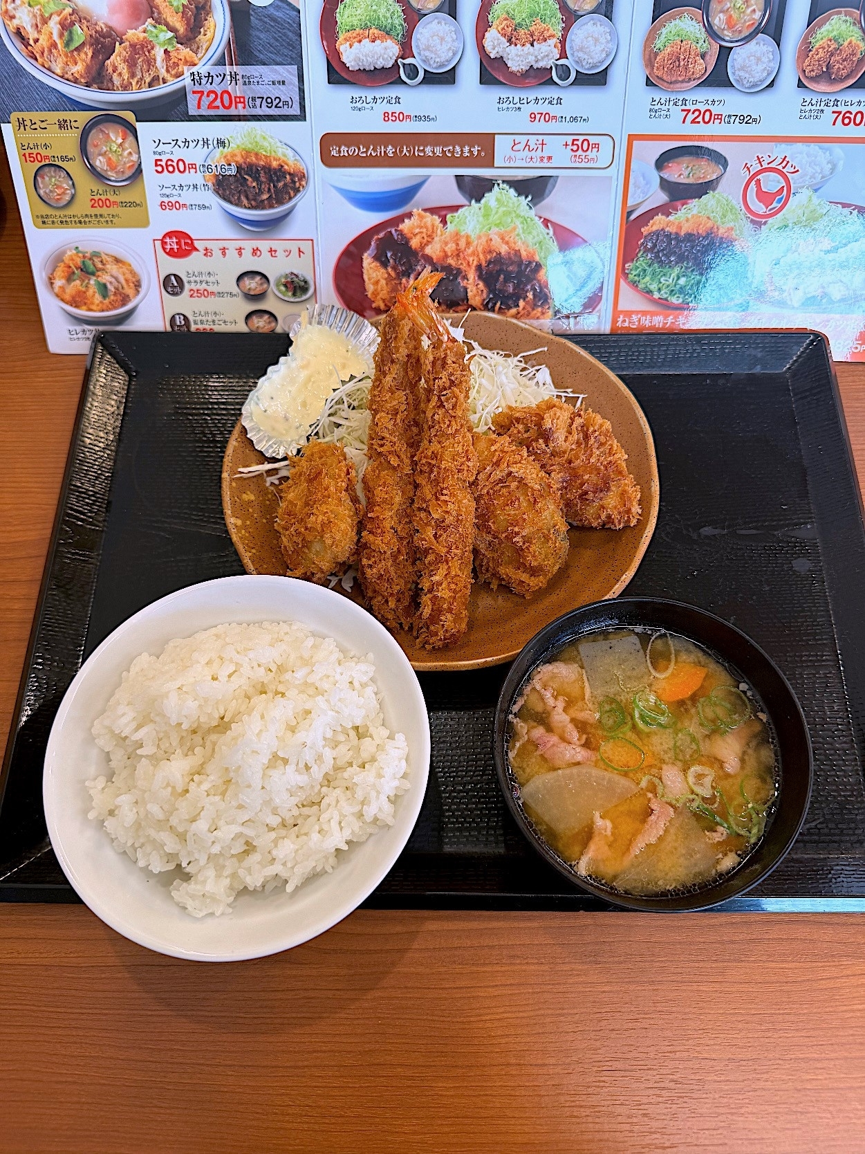 かつやのおすすめメニュー「秋の海鮮フライ定食」