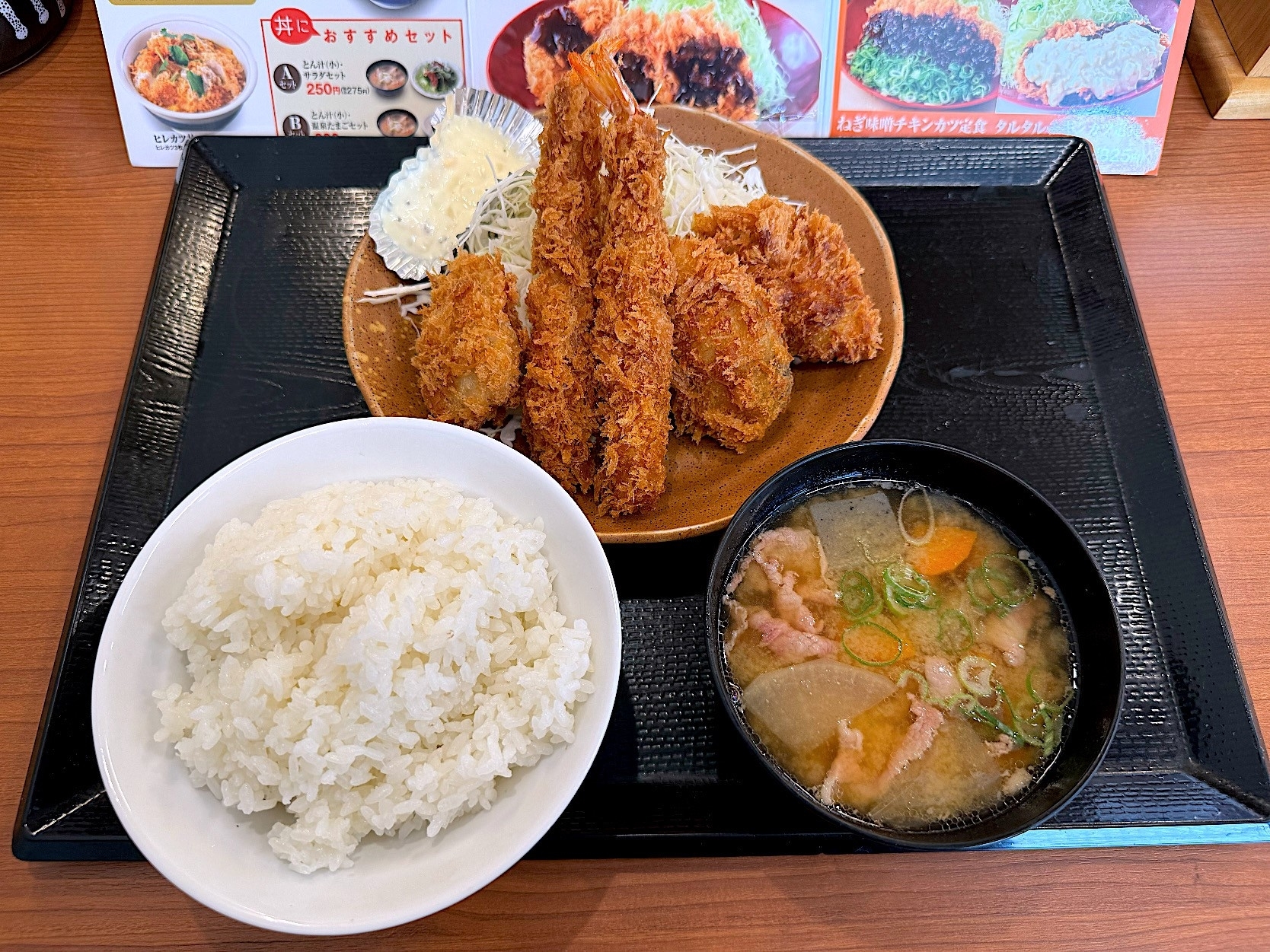 かつやのおすすめメニュー「秋の海鮮フライ定食」