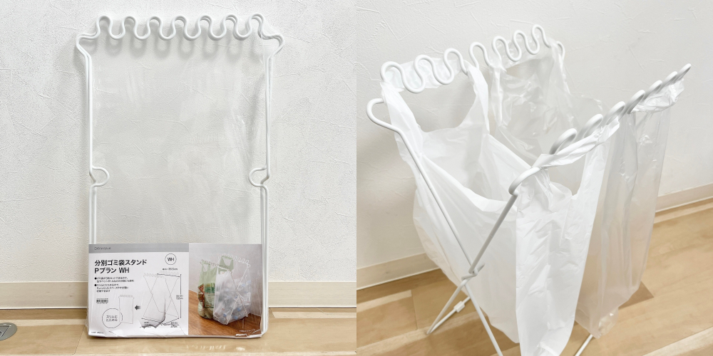 NITORI（ニトリ）のオススメのグッズ「分別ゴミ袋スタンド（Pブラン ホワイト）」