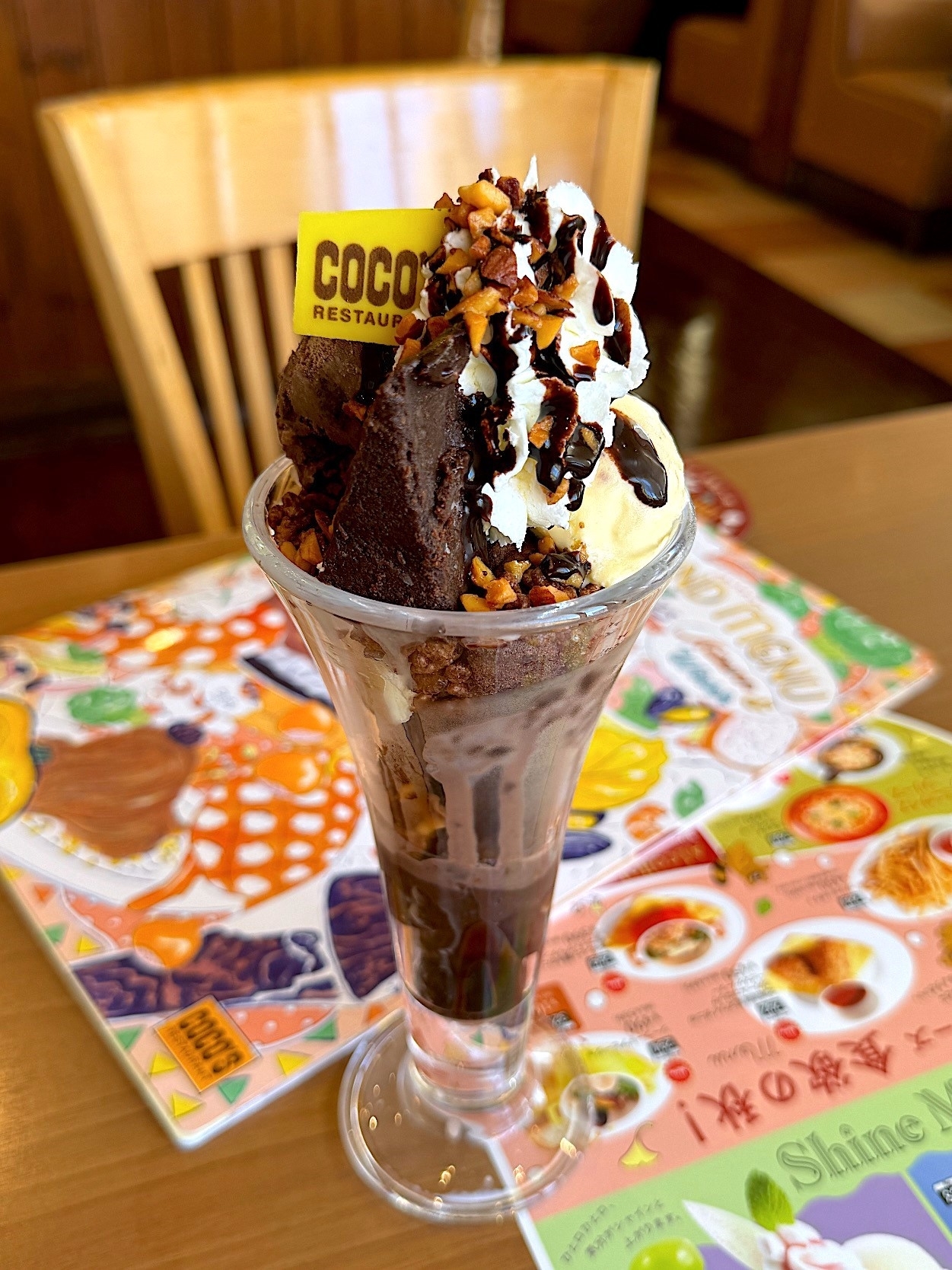 COCO’S（ココス）のおすすめスイーツ「ココスのチョコパフェ」
