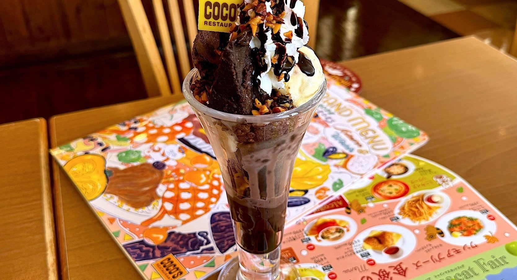 COCO’S（ココス）のおすすめスイーツ「ココスのチョコパフェ」