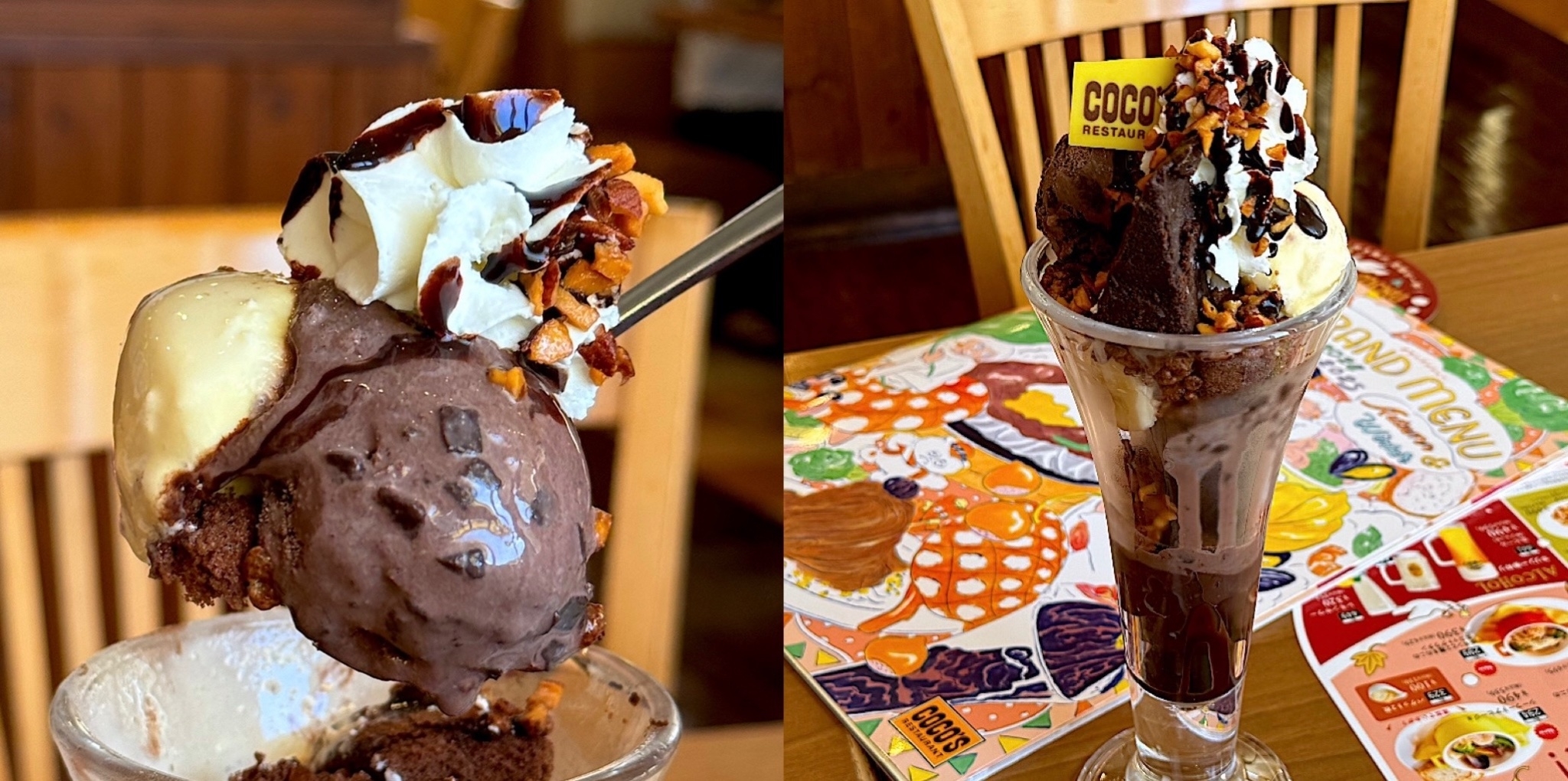 COCO’S（ココス）のおすすめスイーツ「ココスのチョコパフェ」