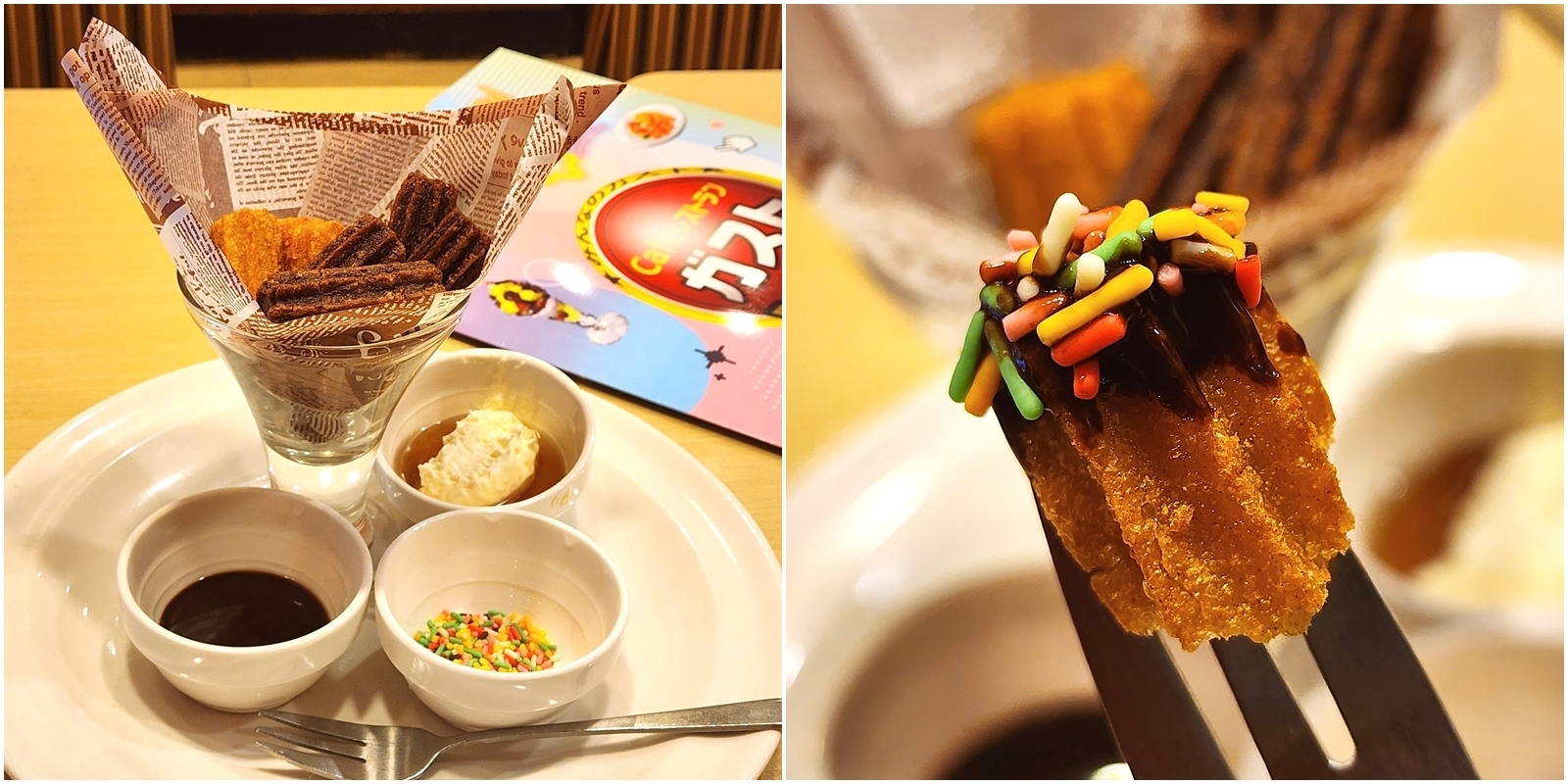 ガストのおすすめスイーツ「ディップチュロスの虜（8コ）」