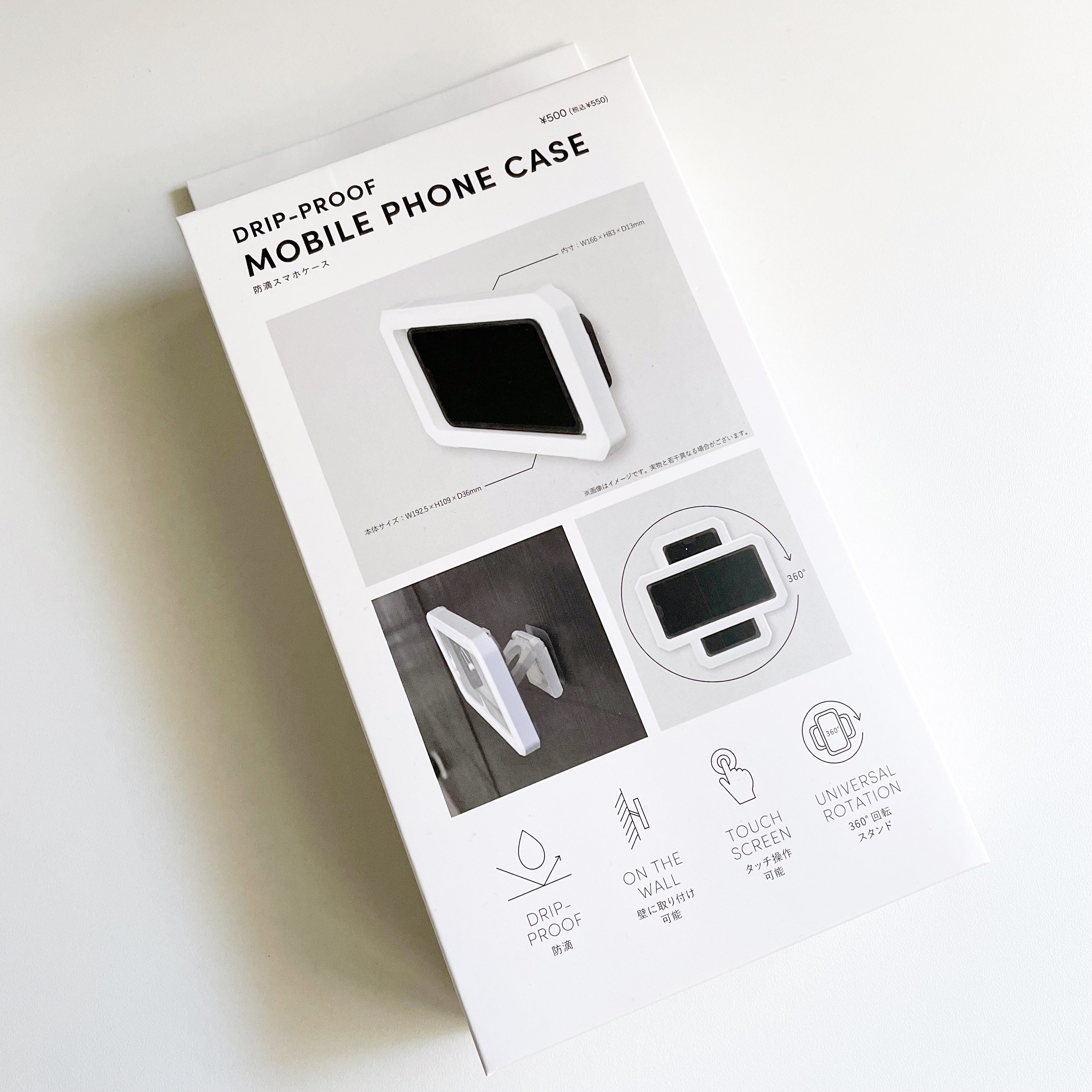 3COINS(スリーコインズ)のおすすめスマホアイテム「防滴スマホケース」