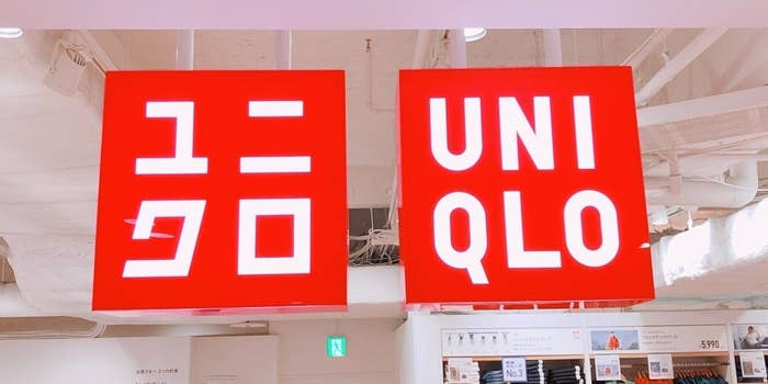 ユニクロの看板