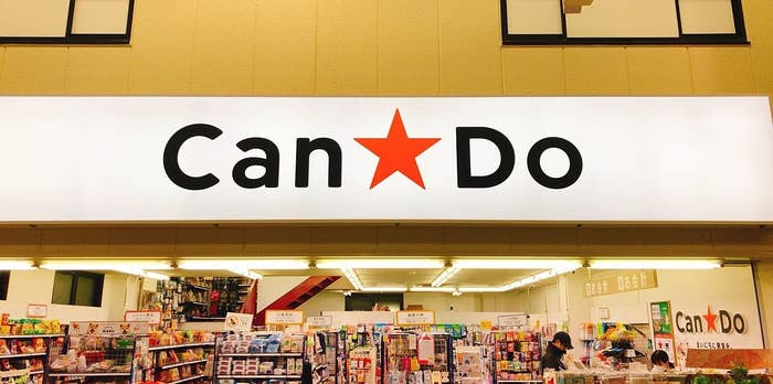 キャンドゥの看板