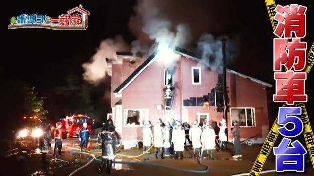 (当時の映像)©ABCテレビ