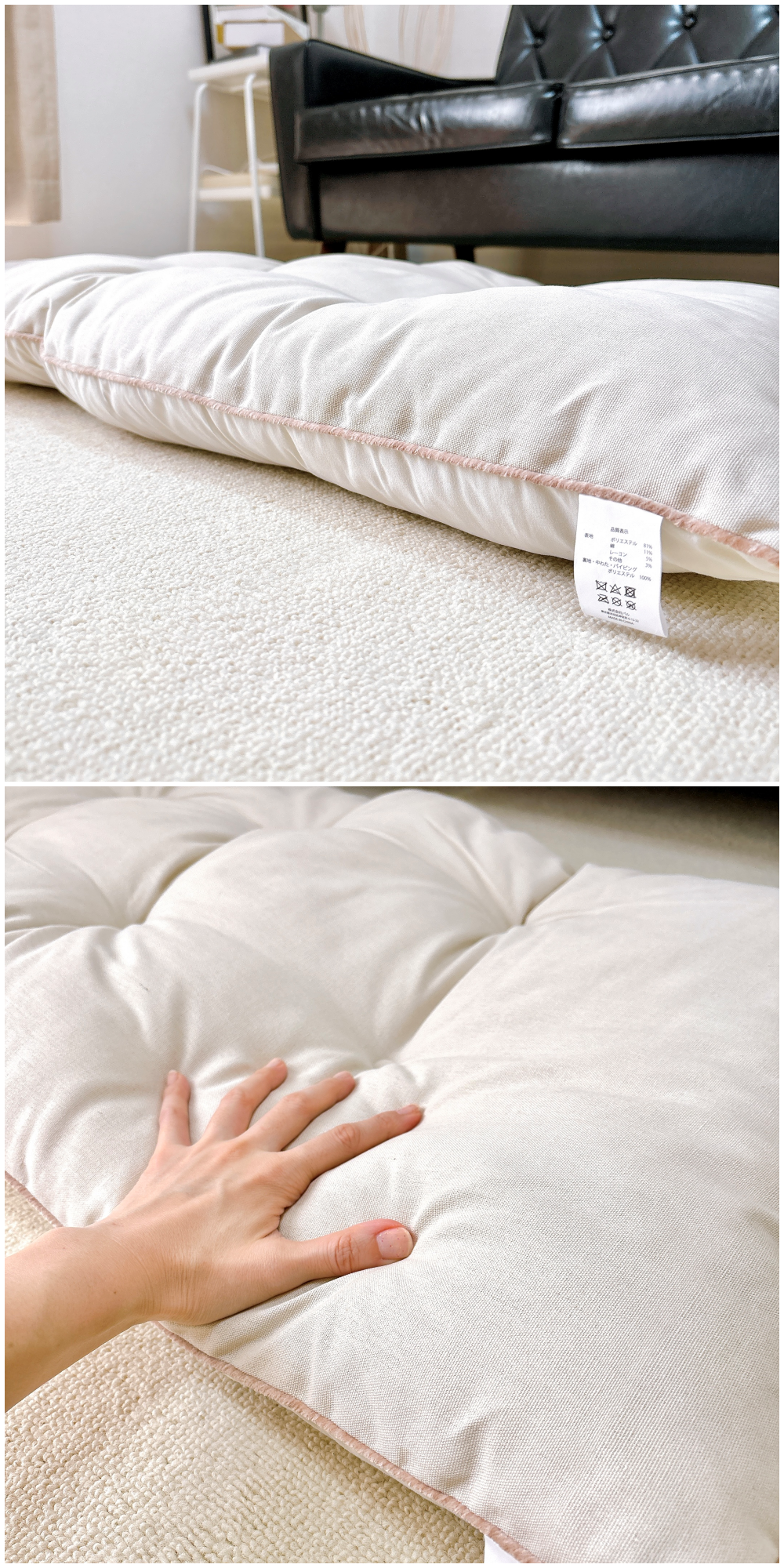 3COINS(スリーコインズ)のおすすめ便利グッズ「WEB限定長座布団」