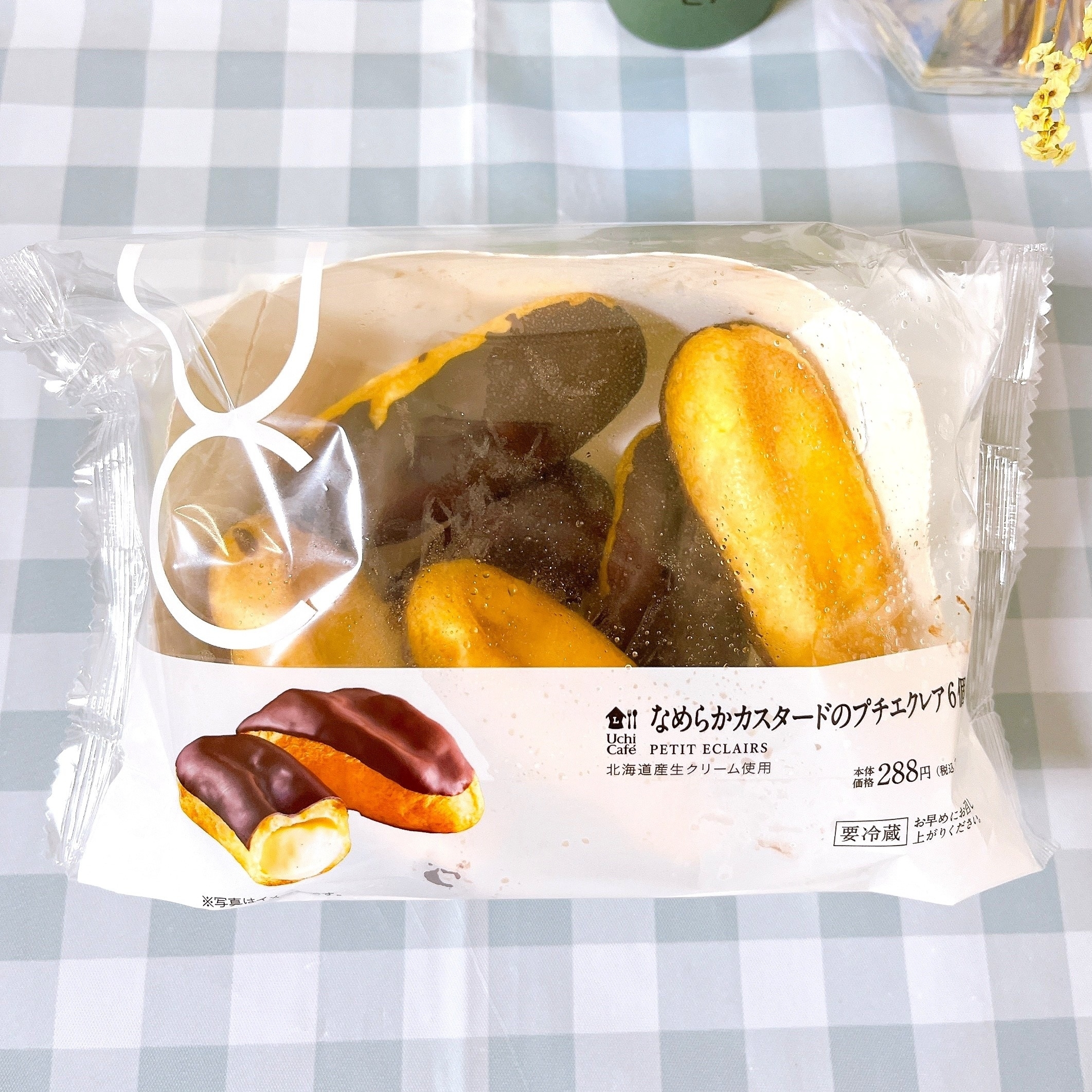 LAWSON(ローソン)のおすすめスイーツ「なめらかカスタードのプチエクレア 6個」