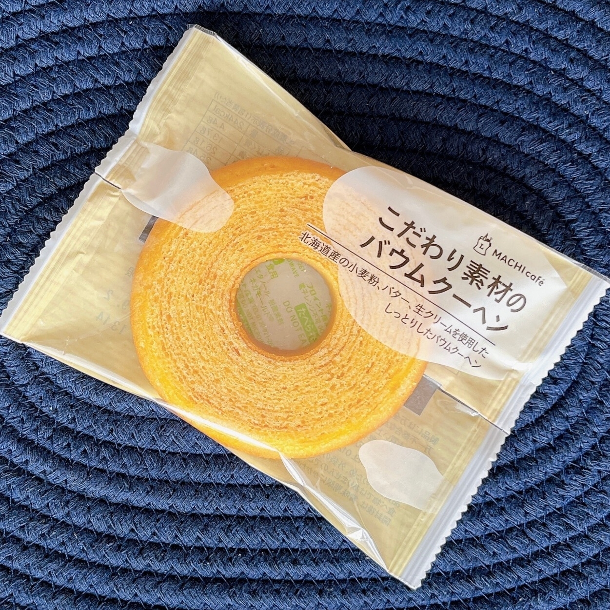 LAWSON(ローソン)のおすすめスイーツ「こだわり素材のバウムクーヘン」