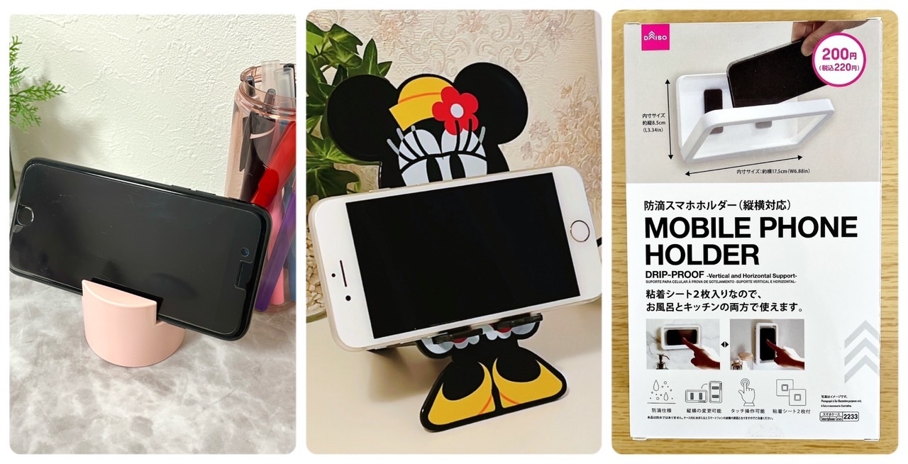 安い 便利すぎる スマホグッズ