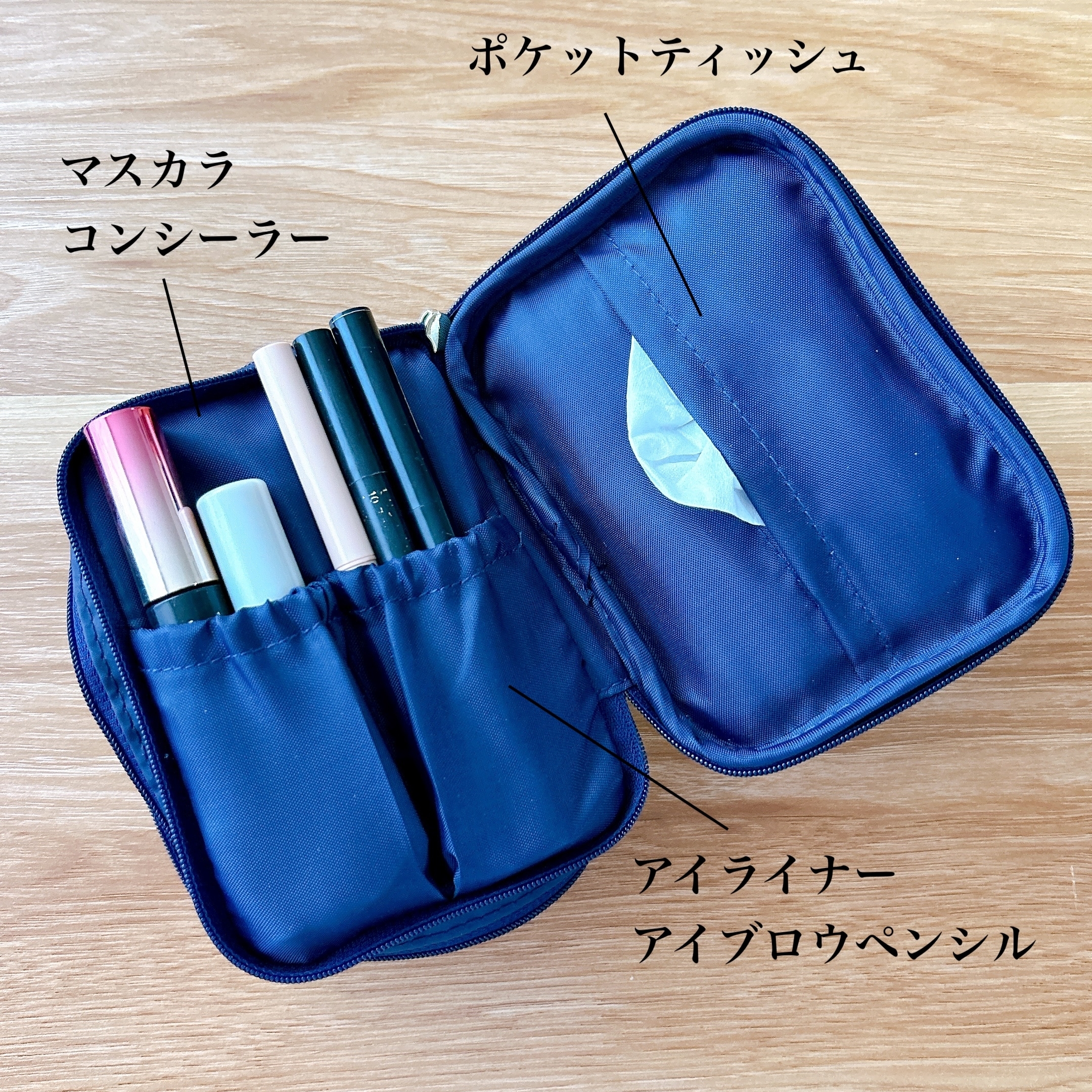 アフタヌーンティーの「大容量ポーチ」華やかデザインで買って大