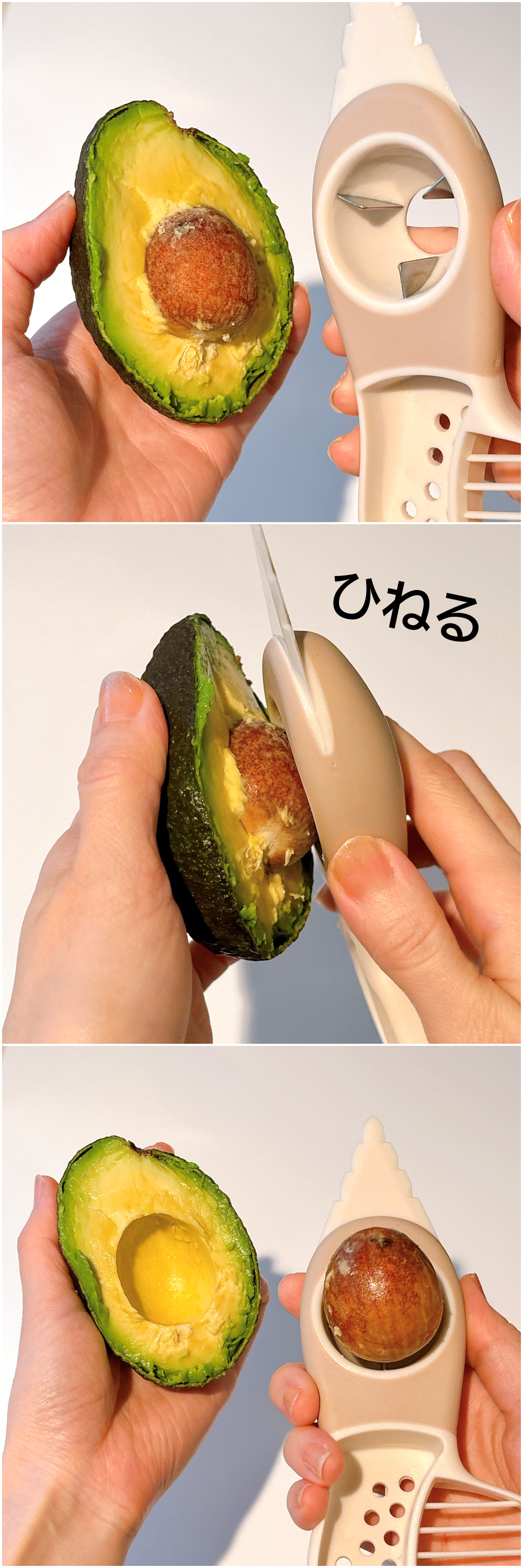 3COINS（スリーコインズ）のおすすめの便利グッズ「アボカドカッター／KITINTO」