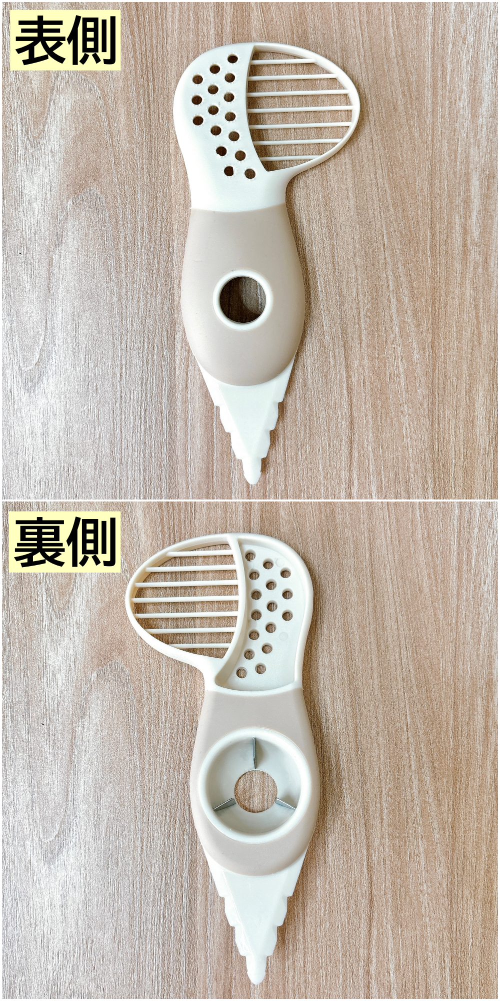 3COINS（スリーコインズ）のおすすめの便利グッズ「アボカドカッター／KITINTO」