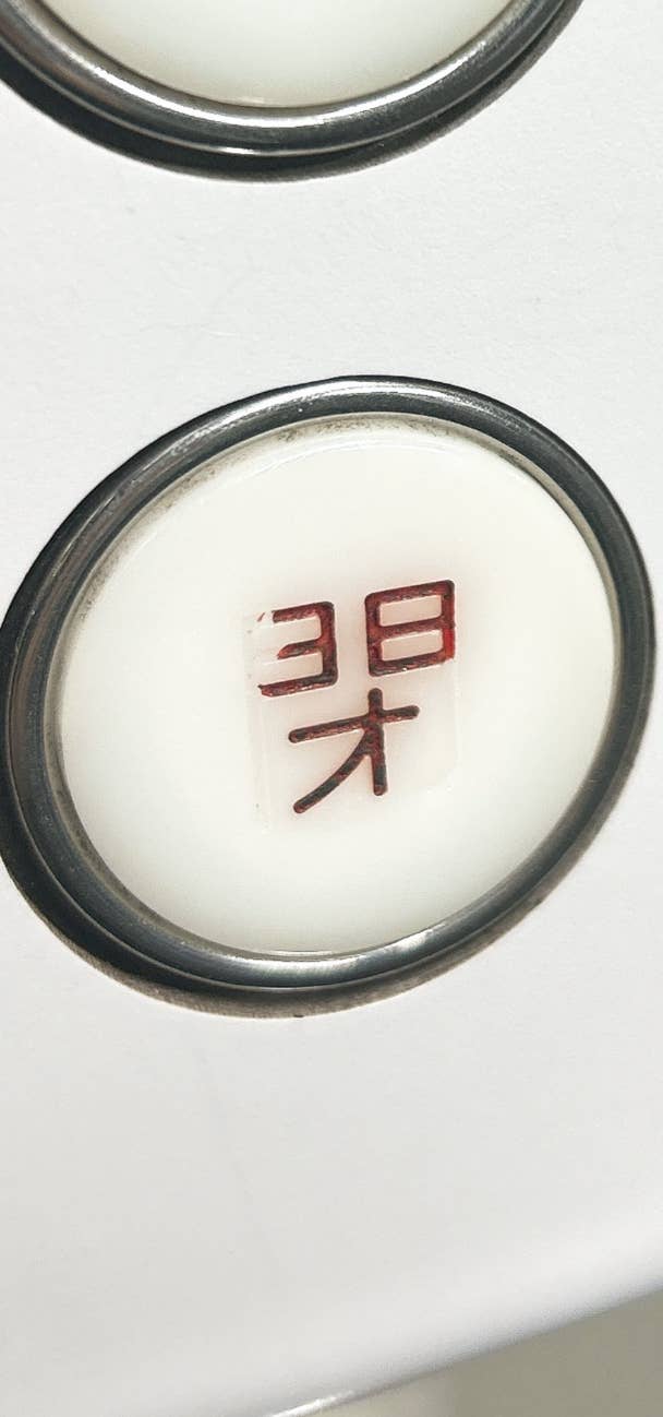 加賀谷春歌さん（@haru_misoSRF）のXより