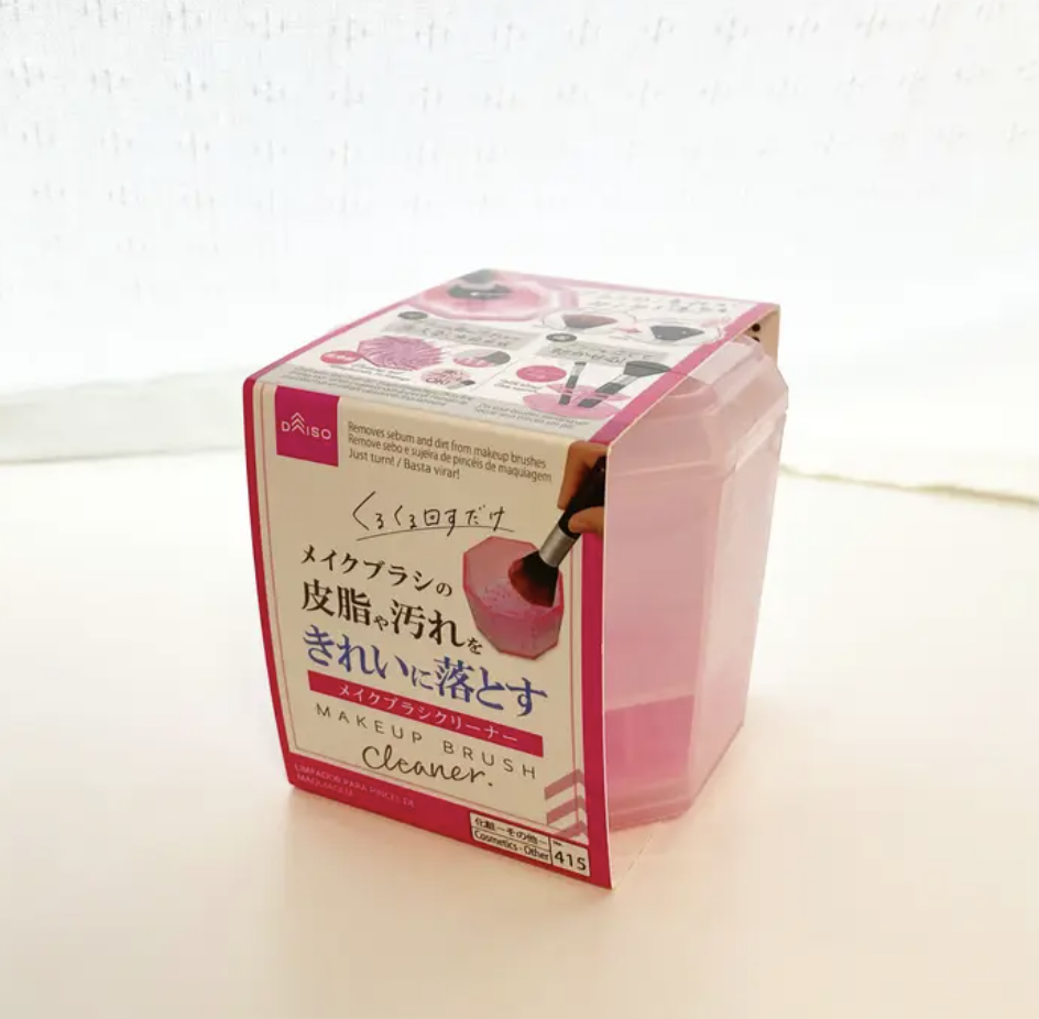 ダイソーのおすすめ便利グッズ「メイクブラシクリーナー」